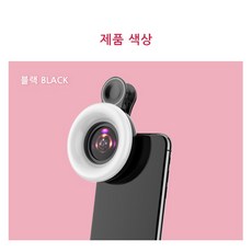 전자 망원경 70X USB 망원경 스마트폰연결 공연용 휴대용 고배율 단망경 1개 상품 이미지