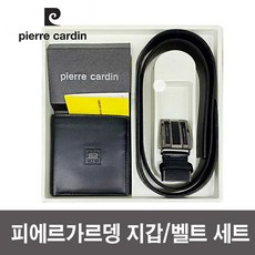 남자지갑벨트세트피에르가르뎅