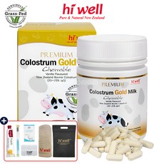 하이웰 골드 초유 츄어블 뉴질랜드 초유단백질 Colostrum, 200정, 1개