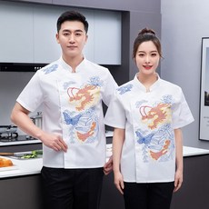 중식유니폼