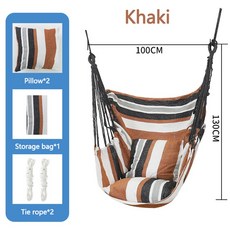 주택어린이그네