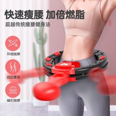 떨어지지않는 스마트훌라후프 뱃살 다이어트, 1번.기본형