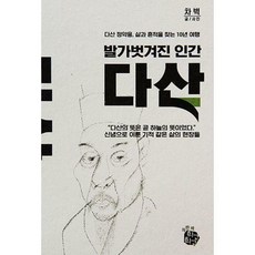 희고희고