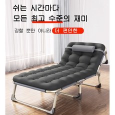 Boknight 사각캠핑프리미엄 무설치 접이식리클라이너 의자 야전침대, 회색