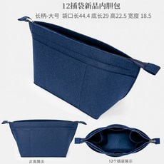 주식회사크레피 수납파우치 LONGCHAMP 용양 가방 긴 자루 대중소 이너 롱양 안주머니 분리 정리 중포