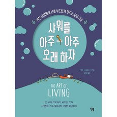 옥스포드ori