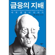 메카니얼임팩