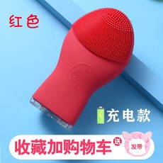 전동 실리콘 페이스 클렌저 진동 세안 뷰티디바이스 모공 블랙헤드 각질 제거, A