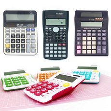 자격증공학용계산기