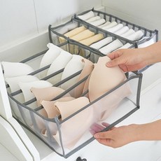 생활의신 메쉬 통풍 다용도 속옷 정리함 3종 세트, 1개