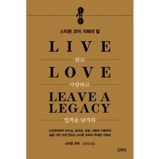 코비브라이언트책
