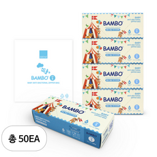 밤보 아기 지퍼팩 S, 50세트