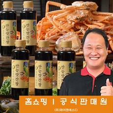 [JNSD 홈쇼핑] 울릉도 홍성호 만능 맛 간장, 490g, 4개