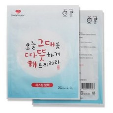 파스165g