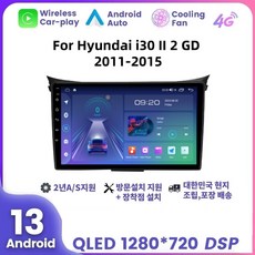 현대 I30 GD 9” 2011 2012 2013 2014 2015 안드로이드 네비게이션 8코어 RAM 8G 스토리지 128G, EK464-9863