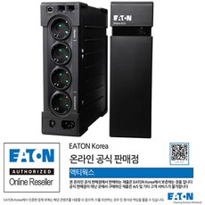 무정전전원장치