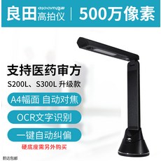 (관부가세포함) 미니빔프로젝터 Farmland high shot instrument YL1020 scanner definition professional small of-599203283080, TE602D 라이브 교육 비디오 부스, 저 지연 레코딩, 내장 마이크, 5 백만 A4 프로젝터에 직접 연결 / one size