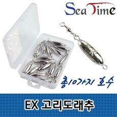 씨타임 EX 고리 도래추 양도래추 롤링 싱커 민물 바다, 1개