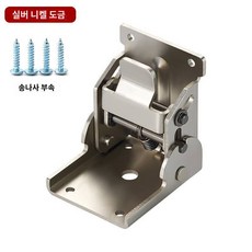 90도 중접이식 경첩 고정판 다탁 소파 탁상 가구 테이블 다리 개량 용접 경첩 액세서리, 90도 니켈 도금 1에 1.6cm 나사만 장착, 하프커버(중코너소코너), 1개 - 접이식경첩