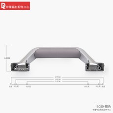 로즈 골드 ITO 알루미늄박 부품 트렁크 토트 대체, B080# 금속 손잡이 실버그레이 색