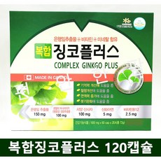뉴트리라이트징코엠