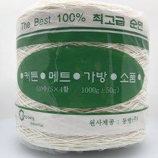동방면사12합