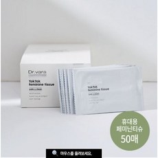 닥터바라센스