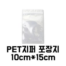 고춧가루포장지