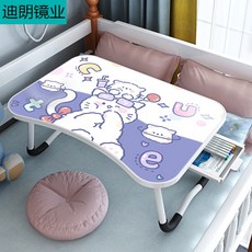 다용도(탁상용 게임용) 침대위 작은 탁자 기숙사 신기 대학생 접이식 와이드 땅바닥에 앉다 가정용 심플, 블루 고양이 벨트 드라이브 찜통