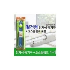 오스람화장실등
