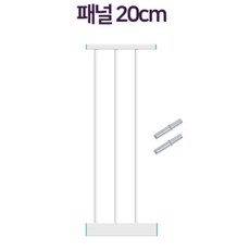 베이비가드안전문