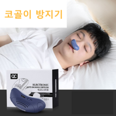 휴대용양압기