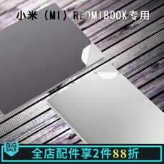 기타노트북액세서리 2019뉴타입 MI샤오미 RedmiBook14inch스티커 필기노트 air부속품 13.3케이스 보호필름 12.5단색 pro컴퓨터 15.6게임판 Ruby커버 RTX, T04-다크그레이 5피스