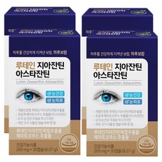 하루보람 초임계 루테인 지아잔틴 아스타잔틴 눈건강 눈에 좋은 영양제, 3+1통