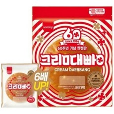 삼립 크림대빵 500g 60주년 기념 한정판 요즘크림빵, 1개