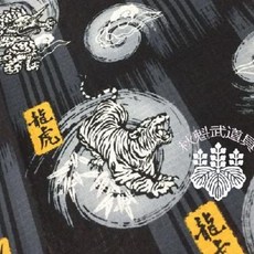 검도 호구 보호용품 어깨 손목 팔꿈치 다리 발 머리 턱 목 보호대 가을 원단 일본 수입, 01 남색 바닥