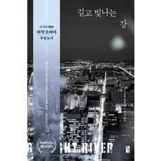 무끄