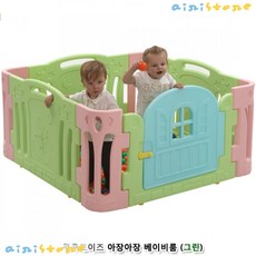 아장아장베이비룸