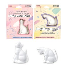 고양이피규어색칠