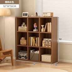 가정용 동화책 어린이 책장 수납장 학생 선반 북 책 수납 책꽂이 정리, 업그레이드 된 체리 우드 9칸