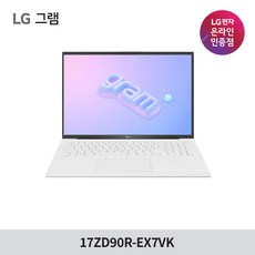 LG 그램 2023 13세대 대학생 사무용 노트북 17ZD90R-GX56K, Free DOS, 16GB, 256GB, 코어i5, 스노우화이트