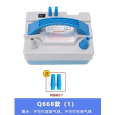 레터링풍선기계