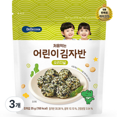 베베쿡 처음 먹는 어린이 김자반