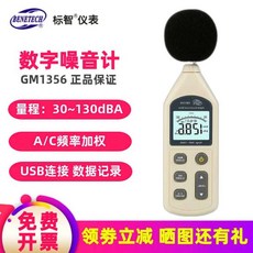 층간소음저주파