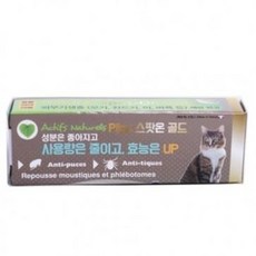 강아지심장사상충약넥스가드