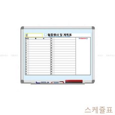 DUW0711F4 금강 사무실게시판 스케줄보드 월중행사표 월중행사계획표C형 스케쥴표 보드종류 50x70cm-알루미늄몰딩가로 달력칠판 일별계획표 화이트보드, 두부몰 1