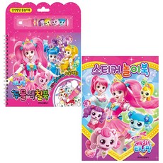 캐치!티니핑네일스티커