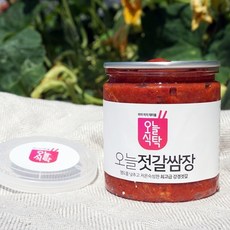 [오늘식탁] 강경 국산 젓갈쌈장(갈치속젓) 500g 1kg, 1개