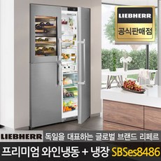 리페르와인냉장고