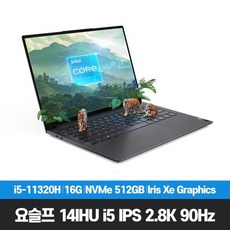 레노버요가슬림7